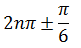 Maths-Trigonometric ldentities and Equations-56828.png